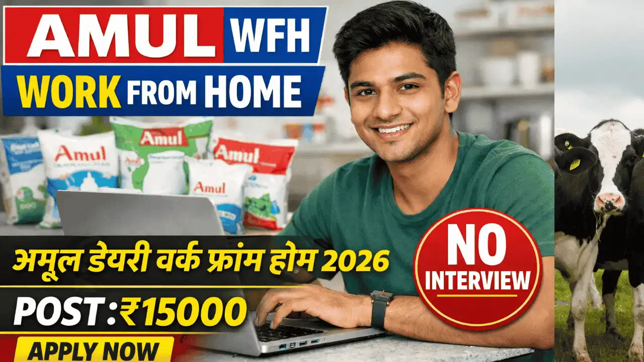 Amul milk dairy Work From Home Jobs