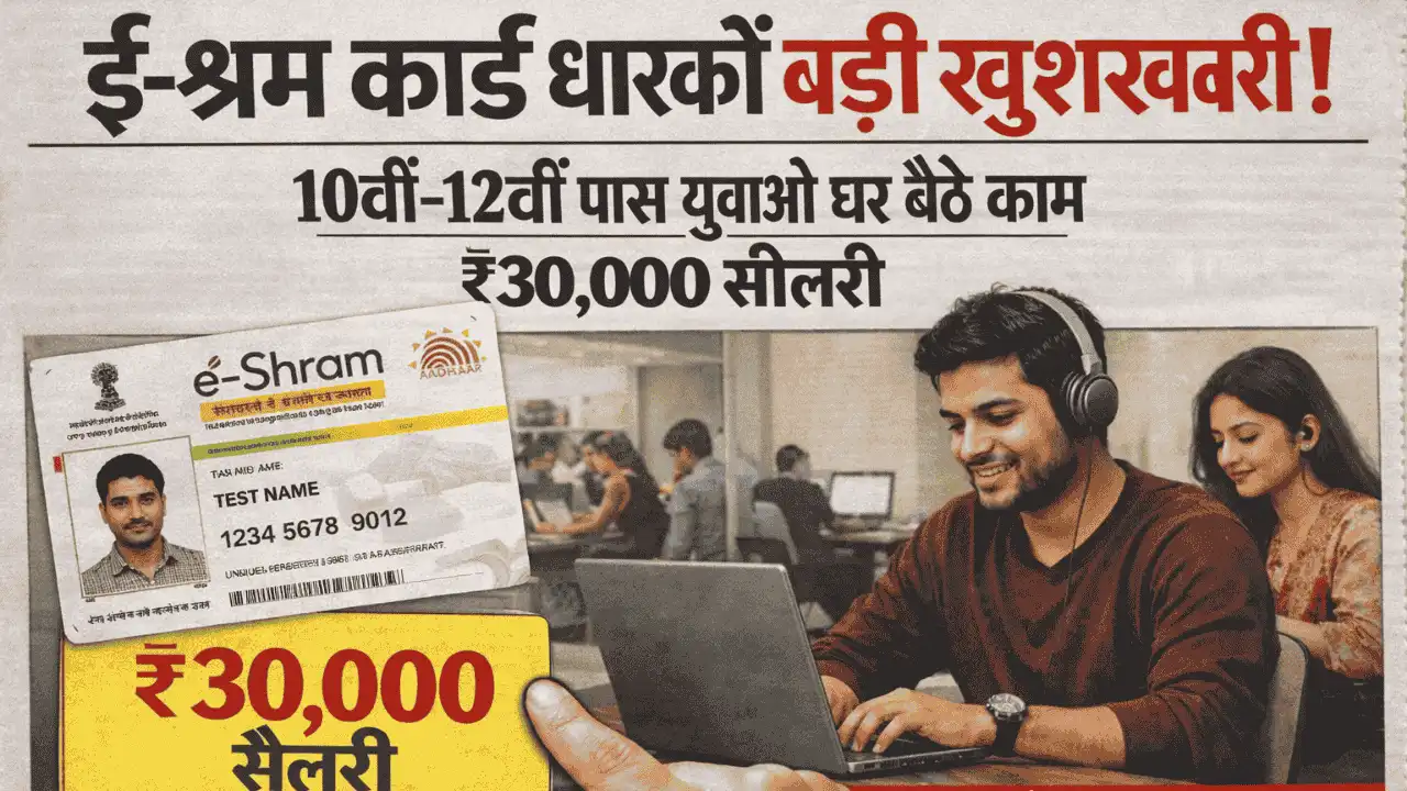 E Sharm card work from 2026